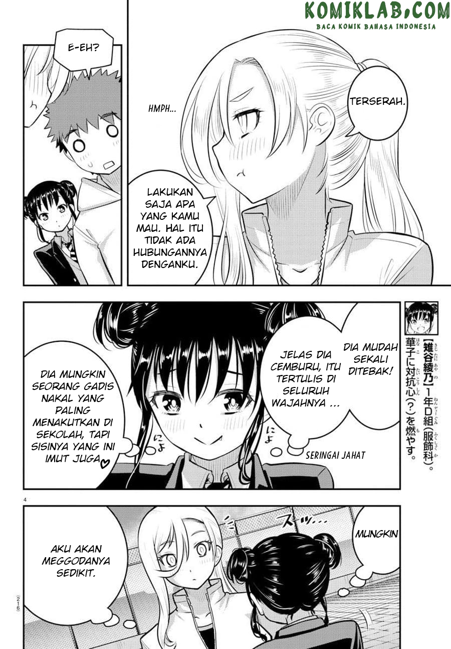 Yankee JK Kuzuhana-chan